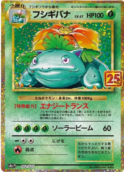 Raw Card