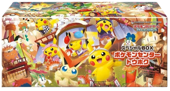 Tohuko Special Box 2025 - Japanese Edition