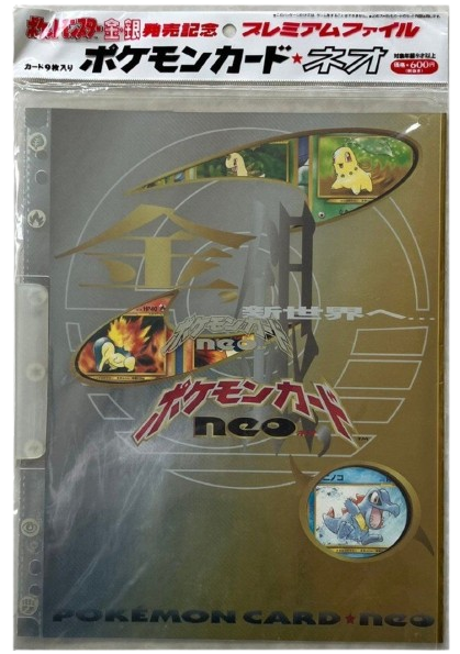 Neo Genisis Premium File Part 1 Binder - Japnese Edition
