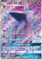 Raw Cards