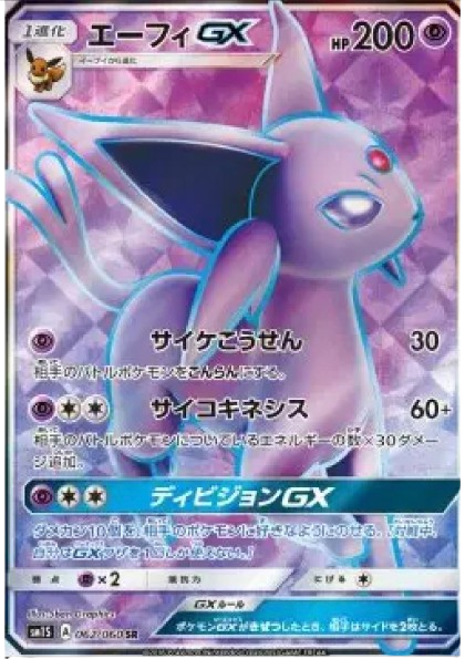 Raw Cards